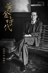 https://m.52kanjuqing.com/jpeg/siff3omuiegzm164-248.jpeg