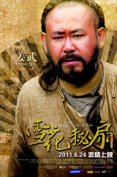 https://m.52kanjuqing.com/jpeg/snq4qh2r3kezm164-248.jpeg