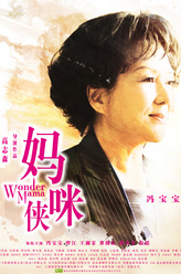 https://m.52kanjuqing.com/jpeg/udom0nnldnhzm164-248.jpeg