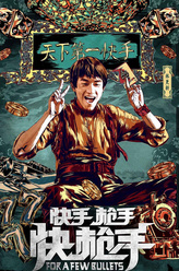 https://m.52kanjuqing.com/jpeg/uk24y02ixf1zm164-248.jpeg