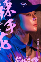 https://m.52kanjuqing.com/jpeg/ultho25y0oqzm164-248.jpeg