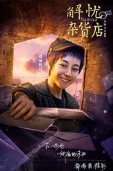 https://m.52kanjuqing.com/jpeg/urhxgudg2b0zm164-248.jpeg