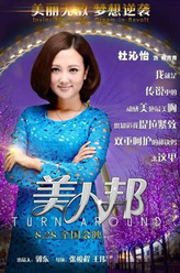 https://m.52kanjuqing.com/jpeg/ushvlg0jk1hzm164-248.jpeg