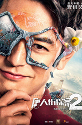 https://m.52kanjuqing.com/jpeg/wednd5qj4bczm164-248.jpeg