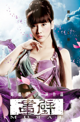 https://m.52kanjuqing.com/jpeg/y3ufmhsgfcnzm164-248.jpeg