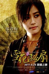 https://m.52kanjuqing.com/jpeg/zgrg2jaf3wvzm164-248.jpeg