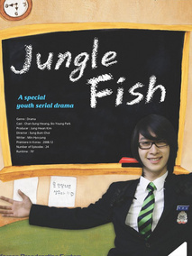 丛林的鱼,介绍海报