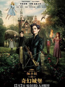 佩小姐的奇幻城堡,介绍海报