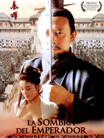 秦颂,介绍海报
