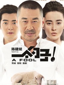 一个勺子,介绍海报
