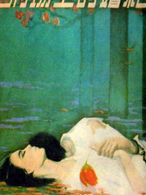 刑场上的婚礼,介绍海报