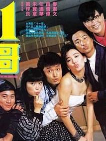 一哥,介绍海报