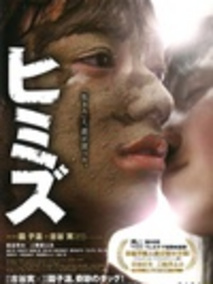 庸才,介绍海报