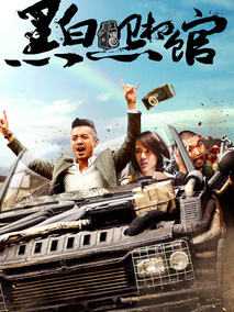 黑白照相馆,介绍海报