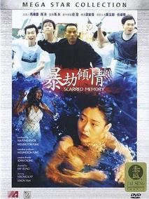 暴劫倾情,介绍海报