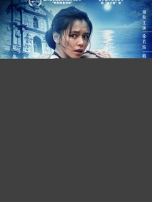 星海,介绍海报