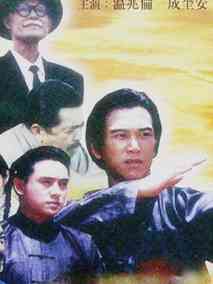珠江恩仇记,介绍海报